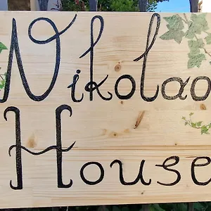  Appartamento Nikolaos House Grecia